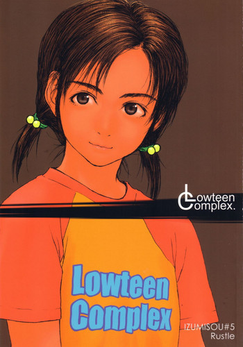 Lowteen Complex [無修正]の表紙画像