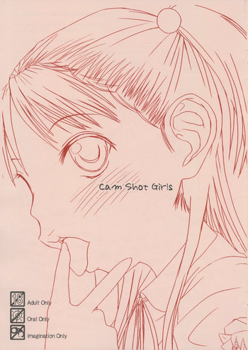 Cam Shot Girlsの表紙画像