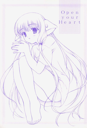 Open your Heartの表紙画像