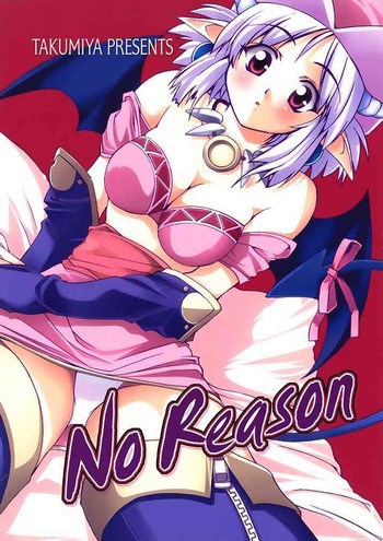 No Reasonの表紙画像