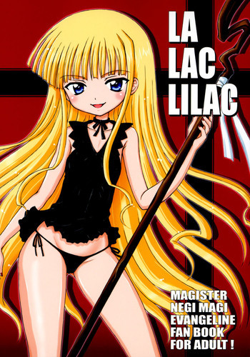 LA LAC LILACの表紙画像