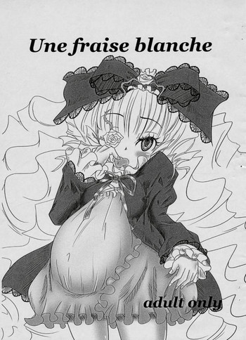 Une fraise blancheの表紙画像