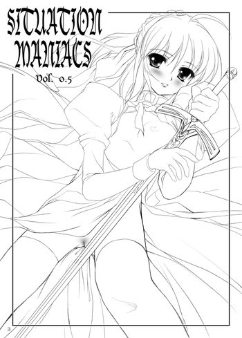 Situation Maniacs vol.0.5 Omake Honの表紙画像