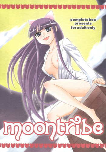 moontribeの表紙画像