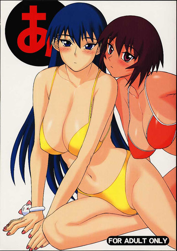 あの表紙画像