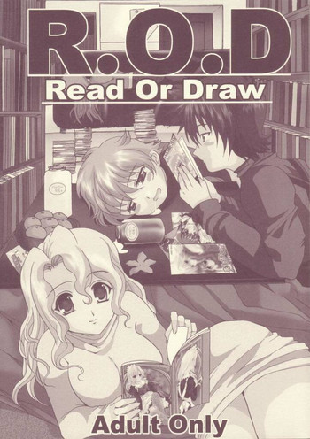 R.O.D Read or Drawの表紙画像