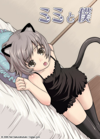 Mimi to Bokuの表紙画像