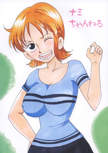 ナミちゃんねるの表紙画像