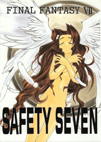 SAFETY SEVENの表紙画像