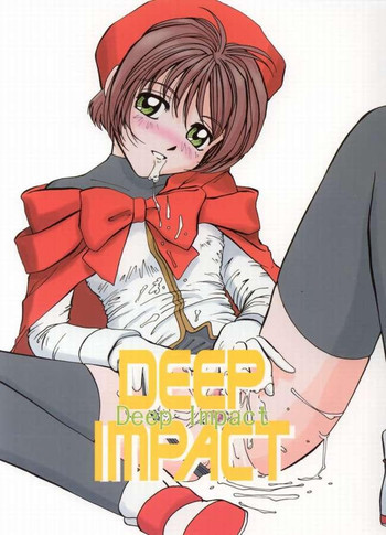 Deep Impactの表紙画像