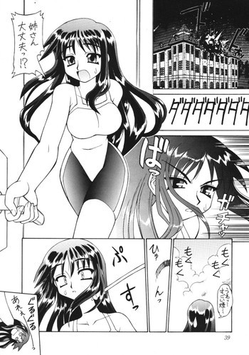 お嬢様 vs モリガン vs 猫口 vs 見習魔法使いの巻きの表紙画像