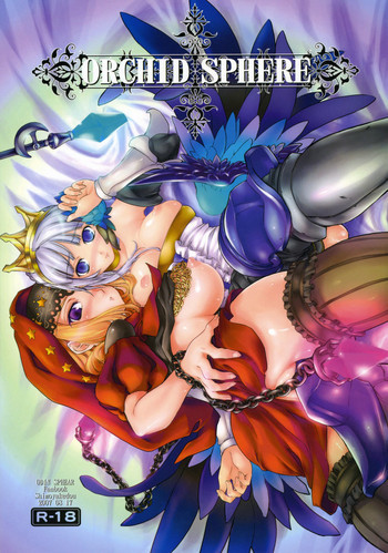 ORCHID SPHEREの表紙画像