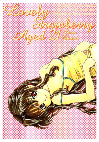 Lovely Strawberry Aged 21 Extra Editionの表紙画像