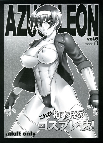 AZUSALEON Vol.5の表紙画像