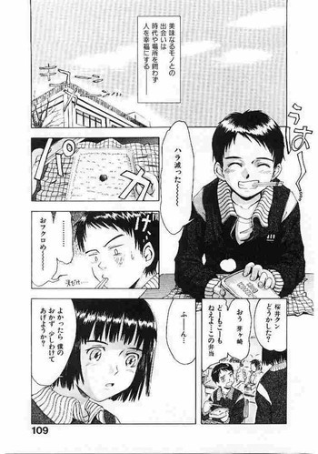 taste so goodの表紙画像