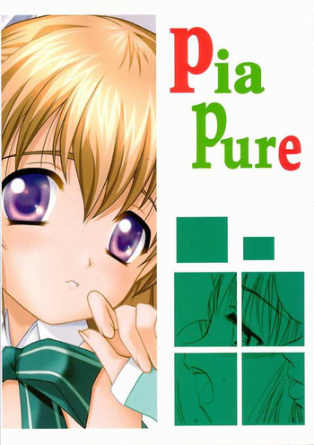 PiaPureの表紙画像