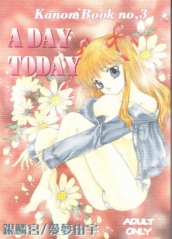 A DAY TODAYの表紙画像