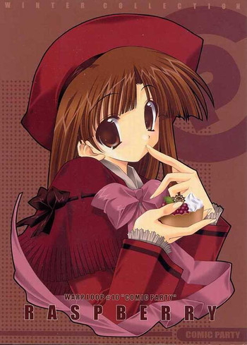RASPBERRYの表紙画像