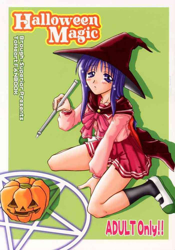 Halloween Magicの表紙画像