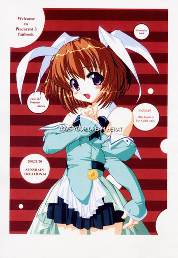 LOVE YOUR DREAM HEARTの表紙画像