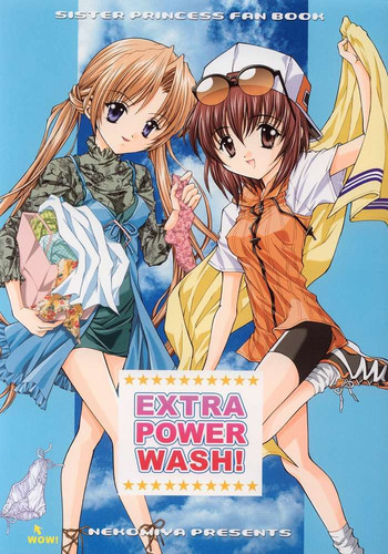 EXTRA POWER WASH!の表紙画像