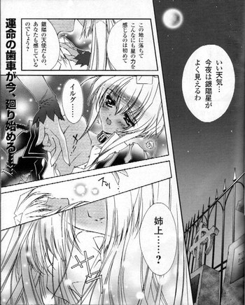 CARNELIAN - Reen Kadorer 1-3の表紙画像