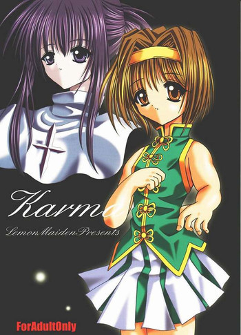 Karmaの表紙画像