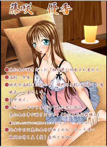 Lovemaniax 1&2の表紙画像