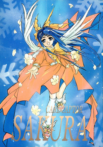 CARDCAPTOR SAKURA RED VERSIONの表紙画像
