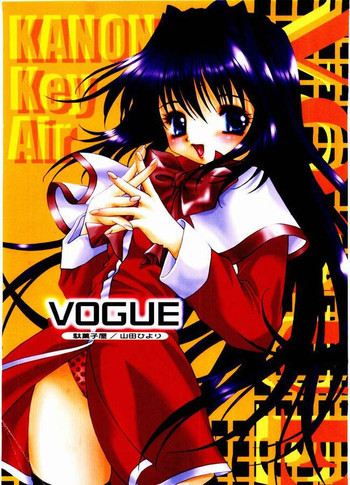 VOGUEの表紙画像