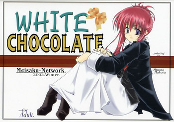 WHITE CHOCOLATEの表紙画像