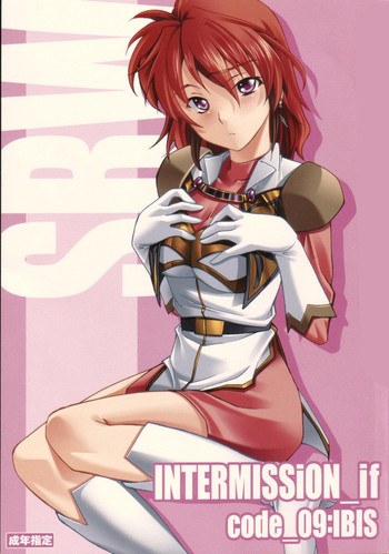INTERMISSION_if code_09:IBISの表紙画像