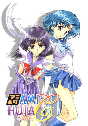 アミホタ side:Cの表紙画像