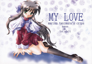 MY LOVEの表紙画像