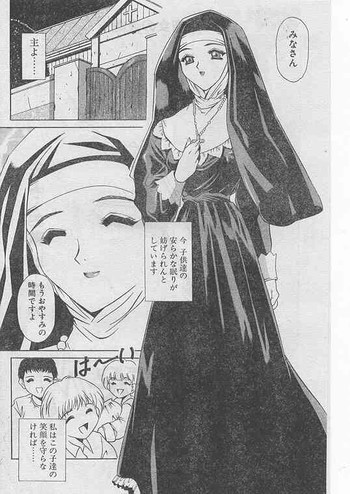 Sister Mの表紙画像