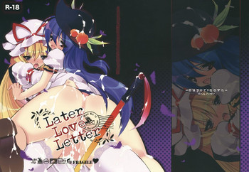 Later Love Letterの表紙画像