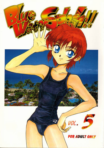 Blue Water Splash!! Vol.5の表紙画像