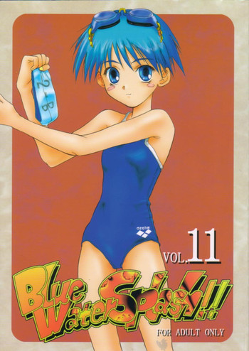 Blue Water Splash!! Vol.11の表紙画像