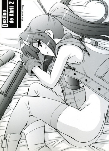 Destino de Abril 2 tipeR 天元突破グレンラガン , ゼノサーガ)の表紙画像