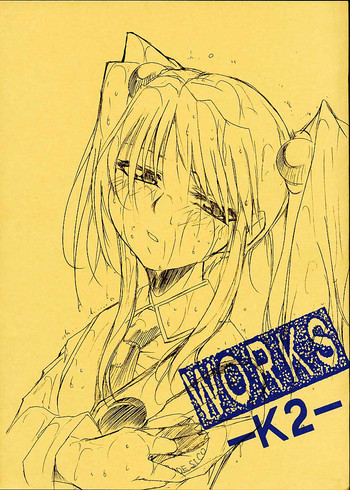Kimigabuchi - Works K2の表紙画像