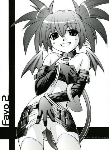 Favo 2の表紙画像