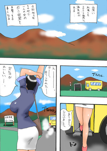 Saba Yamadaの表紙画像