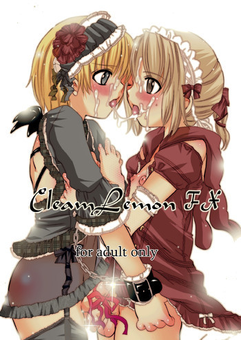 Cream Lemon FXの表紙画像