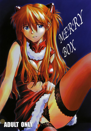 MERRY BOXの表紙画像