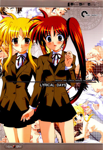 LYRICAL DAYSの表紙画像