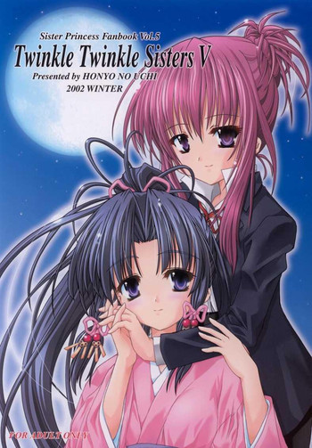 Twinkle Twinkle Sisters Vの表紙画像