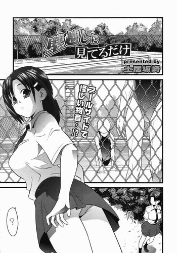 Kabegoshiの表紙画像