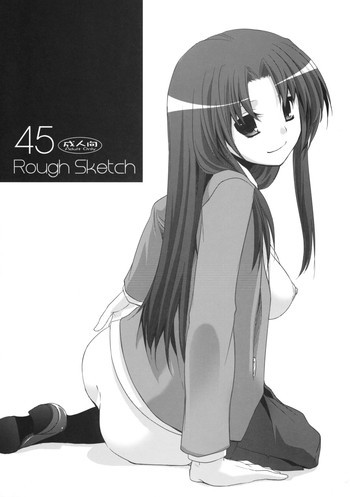 Rough Sketch 45の表紙画像