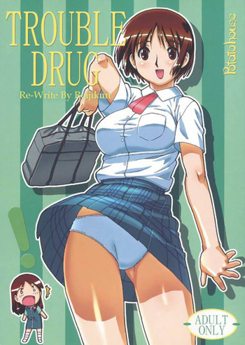 TROUBLE DRUGの表紙画像