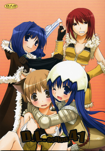 D.L. Action 41の表紙画像